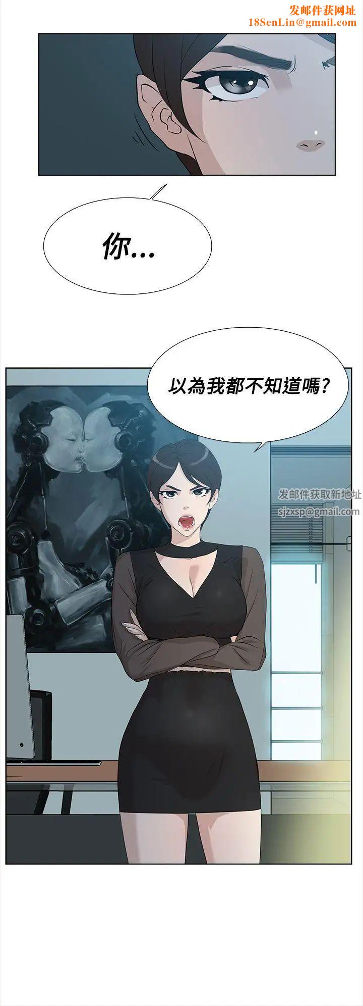 她的高跟鞋第11话-洩慾