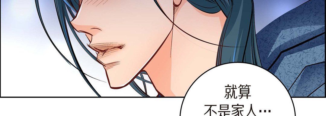 献给心臟第41话