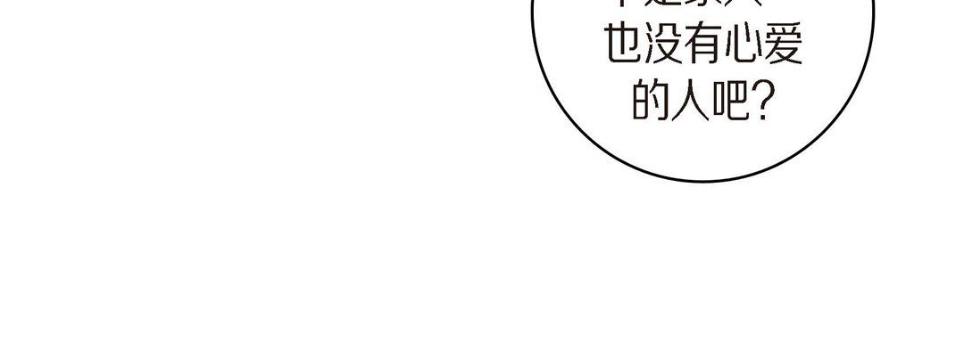 献给心臟第41话