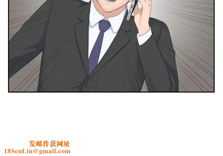 熟女的滋味第19话-被上的绑架犯