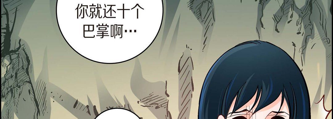 献给心臟第41话