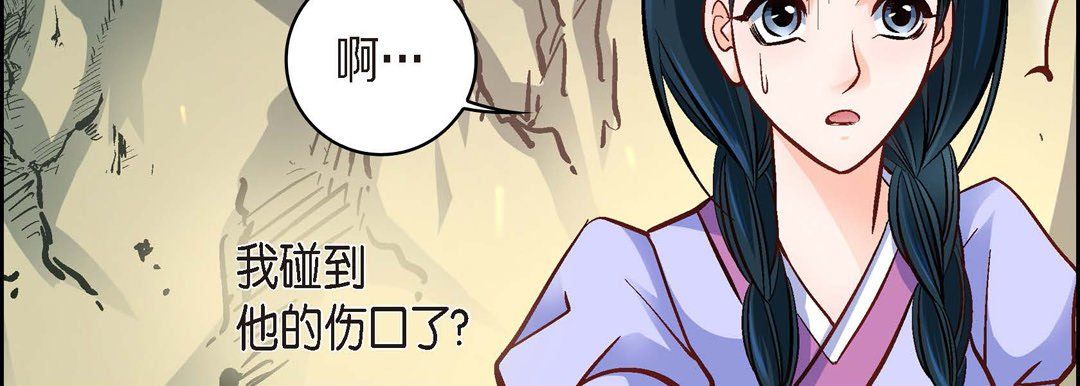 献给心臟第41话