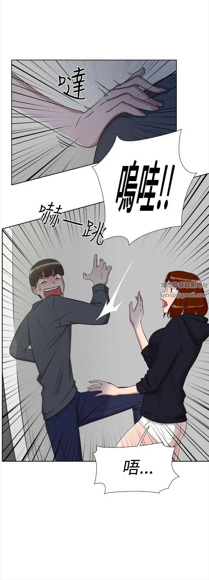 她的高跟鞋第12话-如妳所愿