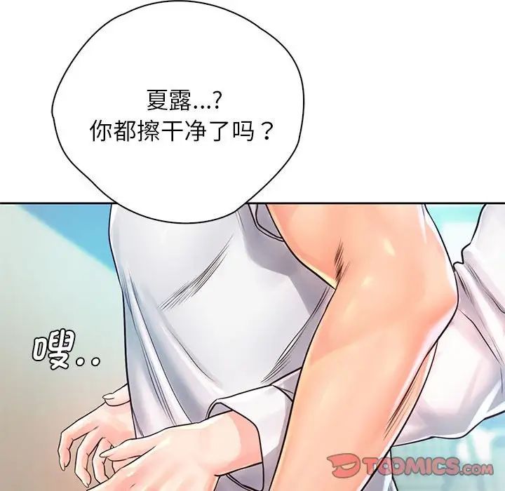 情定大阪第12话