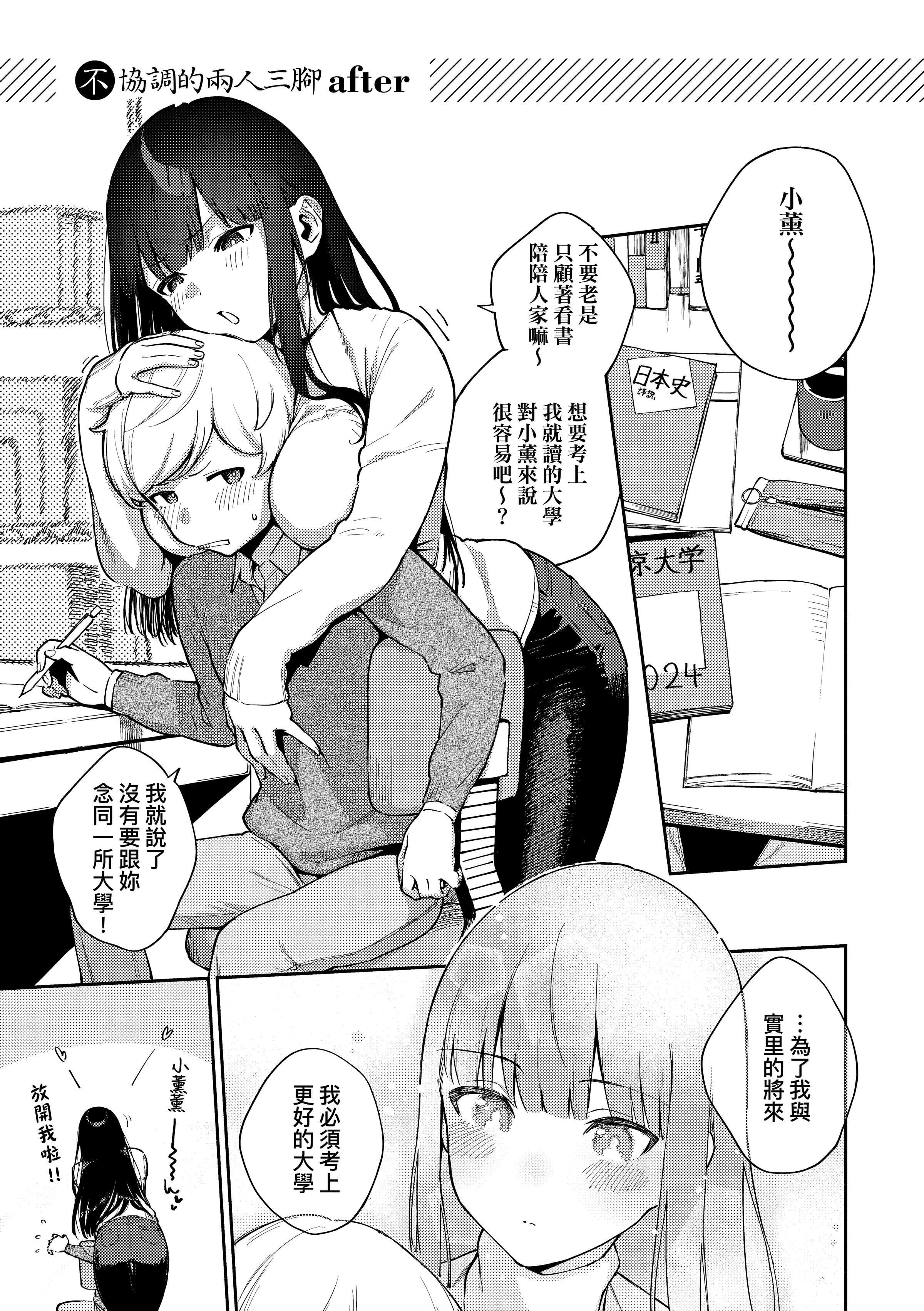 [ヘリを]きて。[中国翻訳][无修正][DL版][ヘリを]きて。[中国翻訳][无修正][DL版]