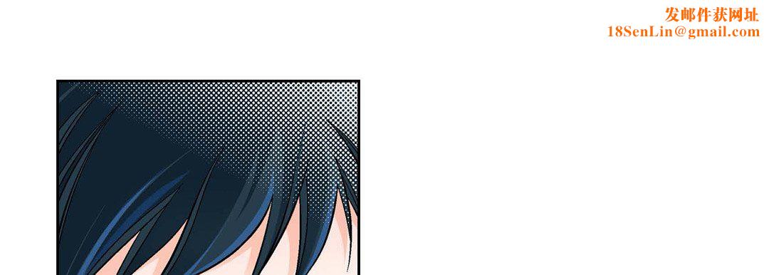 献给心臟第41话