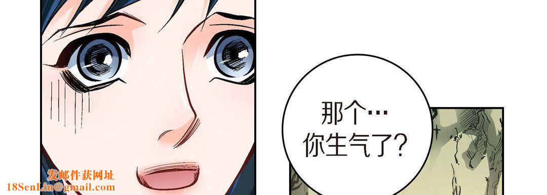 献给心臟第41话