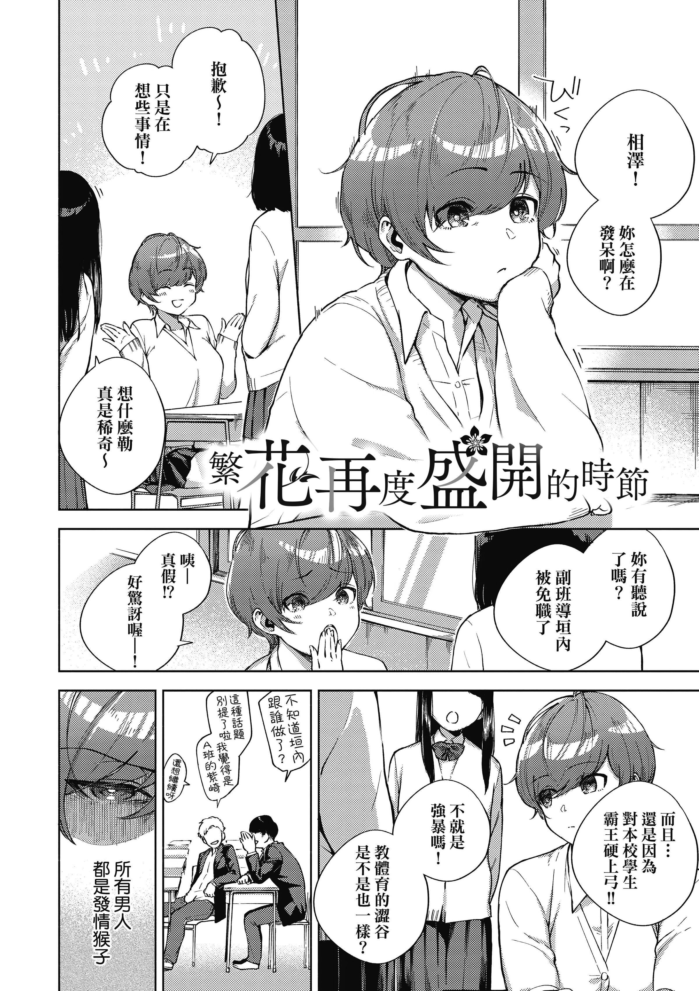 [ヘリを]きて。[中国翻訳][无修正][DL版][ヘリを]きて。[中国翻訳][无修正][DL版]