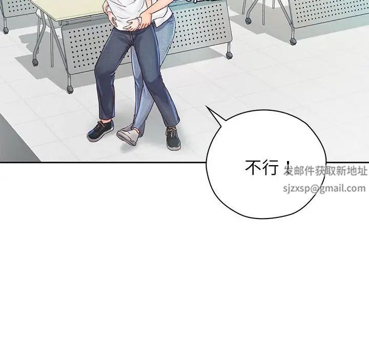 情定大阪第12话