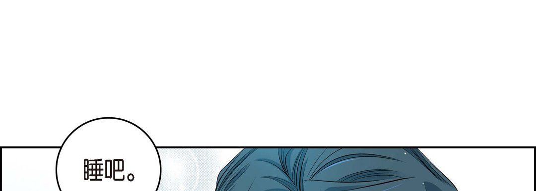 献给心臟第41话