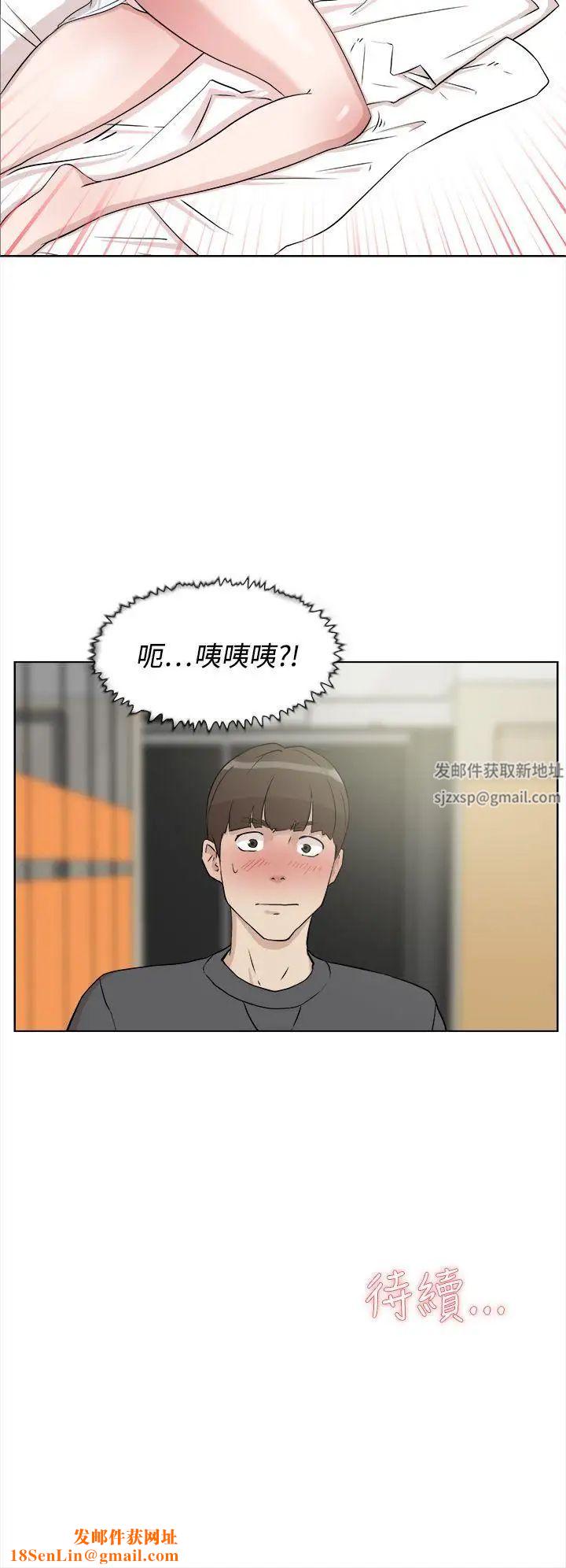 她的高跟鞋第12话-如妳所愿