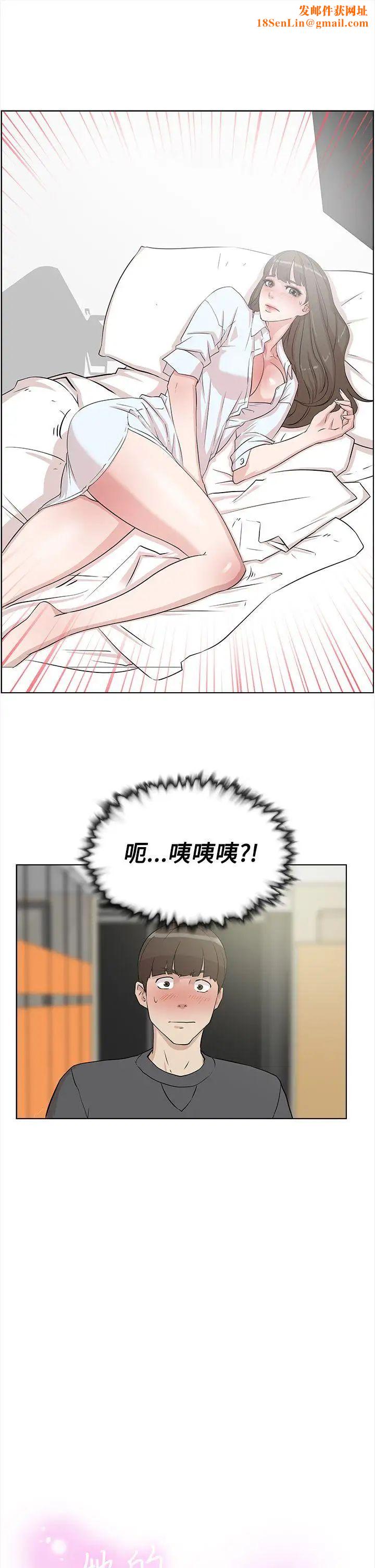 她的高跟鞋第13话-欧巴我也要