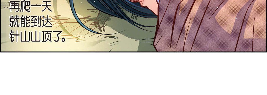 献给心臟第41话