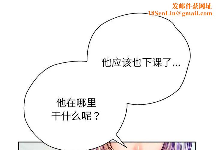 情定大阪第13话