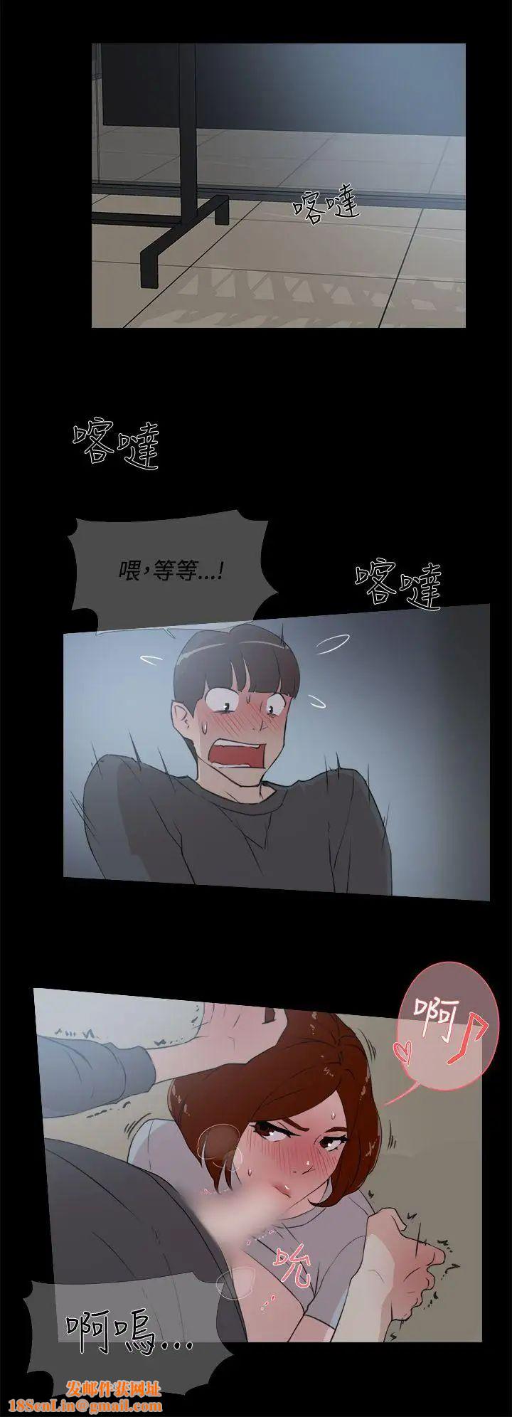 她的高跟鞋第13话-欧巴我也要