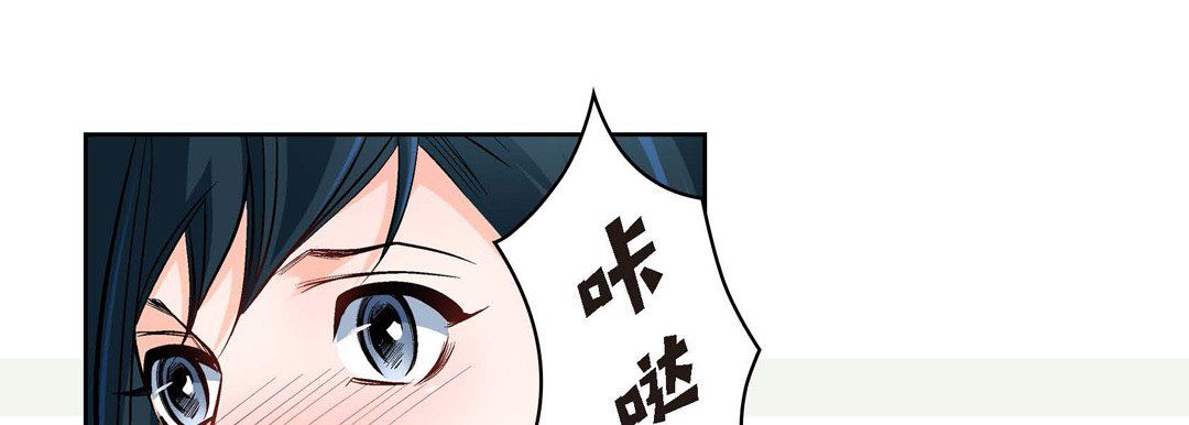 献给心臟第41话
