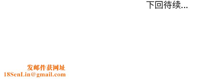 最惨房东并不惨第44话