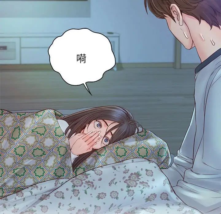情定大阪第13话