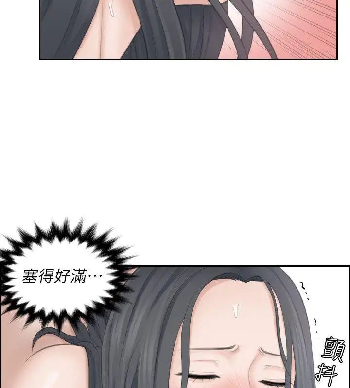 熟女的滋味第22话-舔到妳高潮