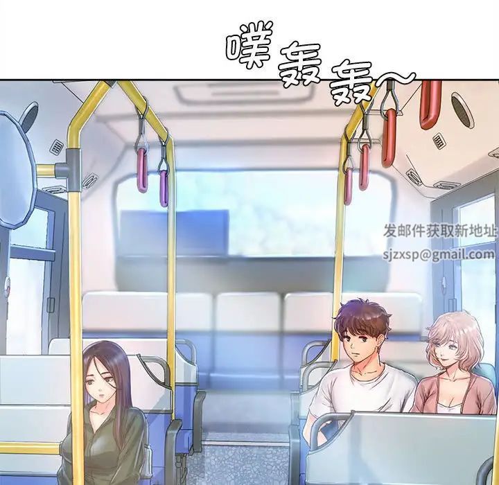 情定大阪第13话