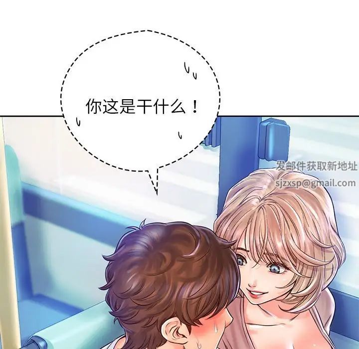 情定大阪第13话