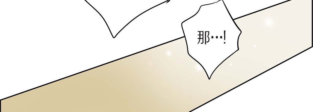 献给心臟第42话