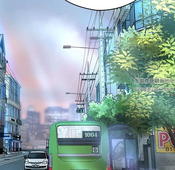 情定大阪第13话