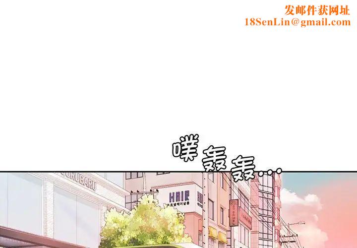情定大阪第14话