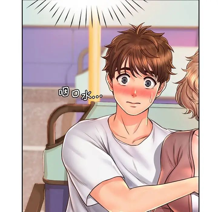 情定大阪第14话