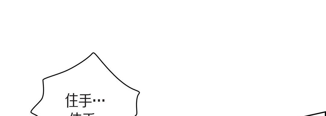 献给心臟第42话