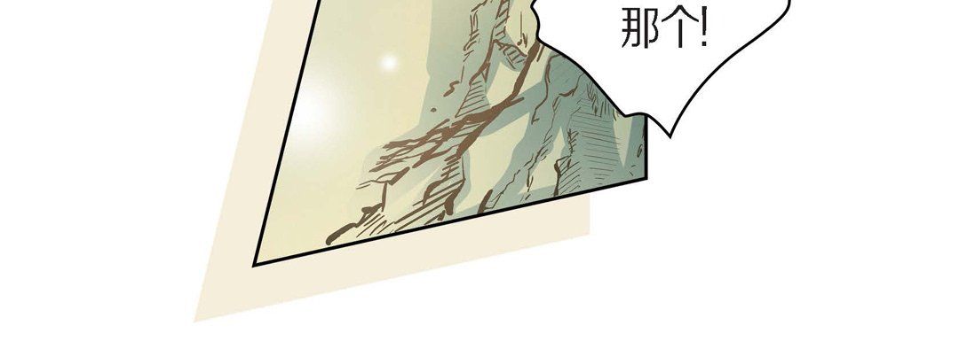 献给心臟第42话