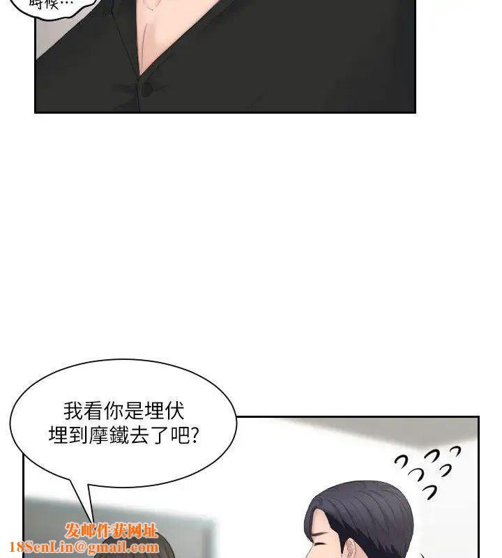 熟女的滋味第25话-吃醋的敏英