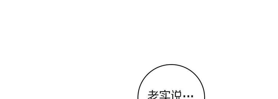 献给心臟第42话