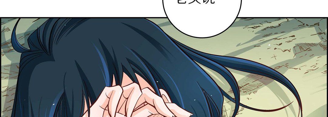 献给心臟第42话