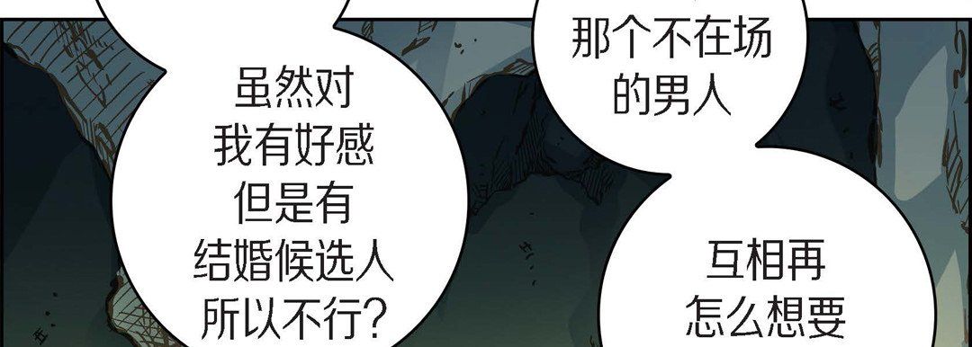 献给心臟第42话