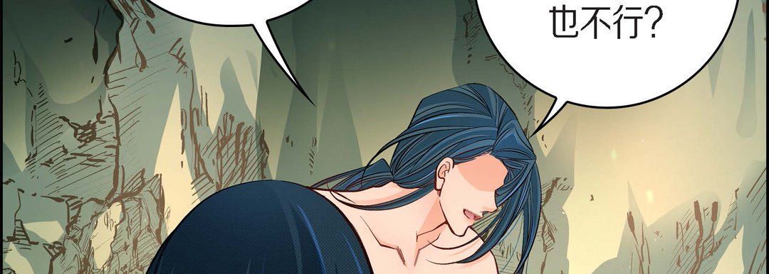 献给心臟第42话