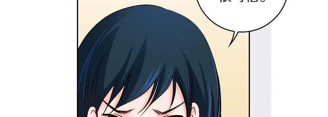 献给心臟第42话