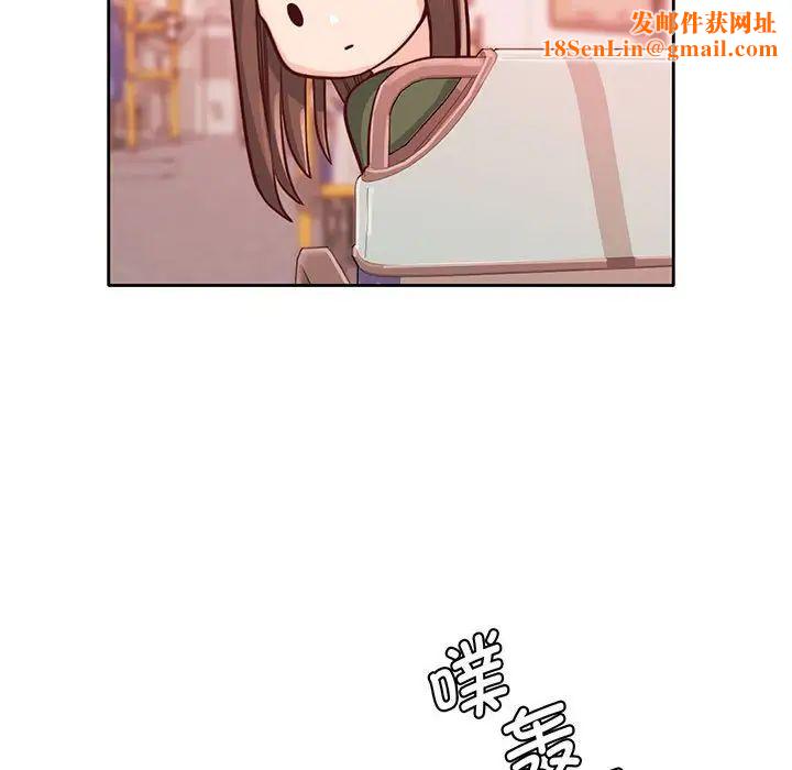 情定大阪第14话