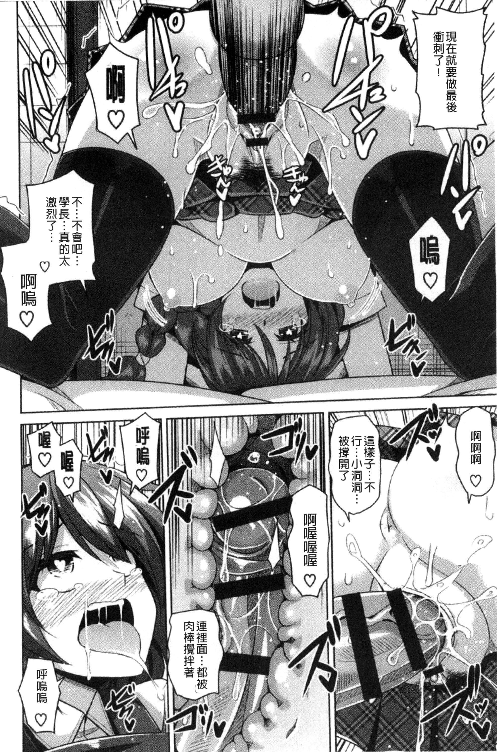 [肉そうきゅー。]催淫VRコントロール[中国翻訳][肉そうきゅー。]催淫VRコントロール[中国翻訳]