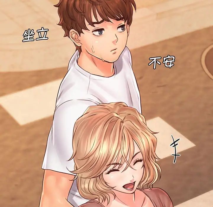 情定大阪第14话