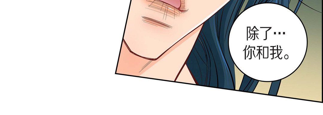 献给心臟第42话