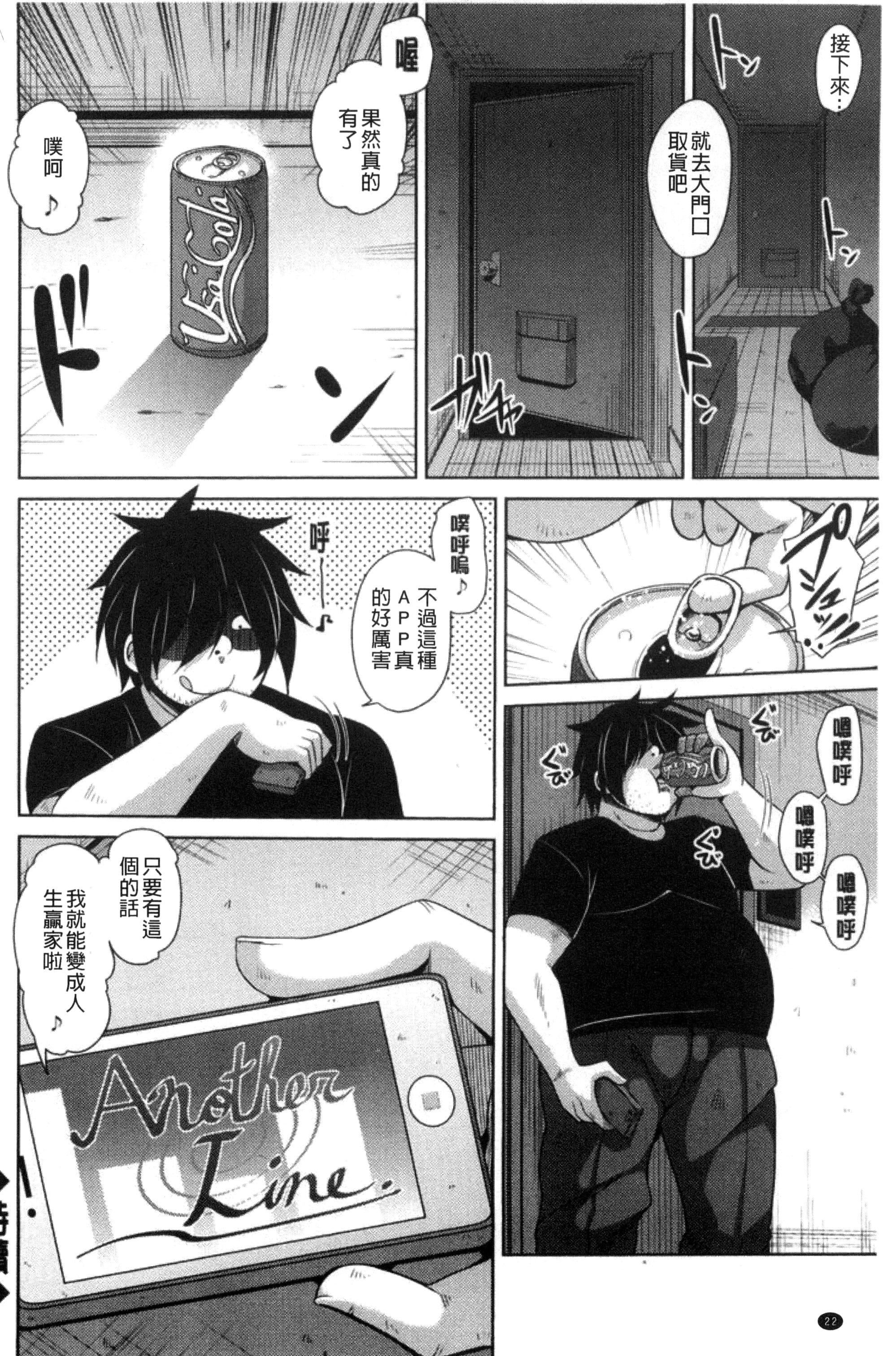 [肉そうきゅー。]催淫VRコントロール[中国翻訳][肉そうきゅー。]催淫VRコントロール[中国翻訳]