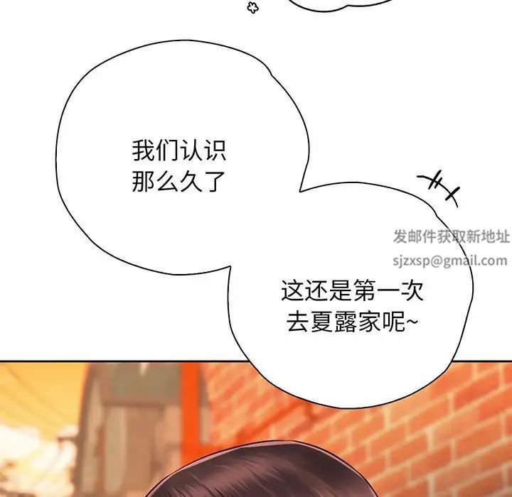 情定大阪第14话