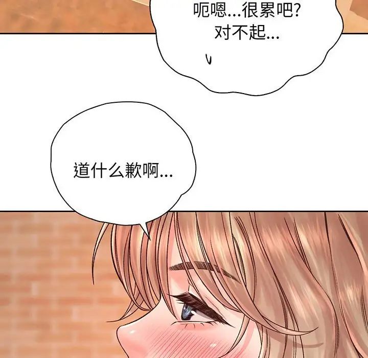 情定大阪第14话