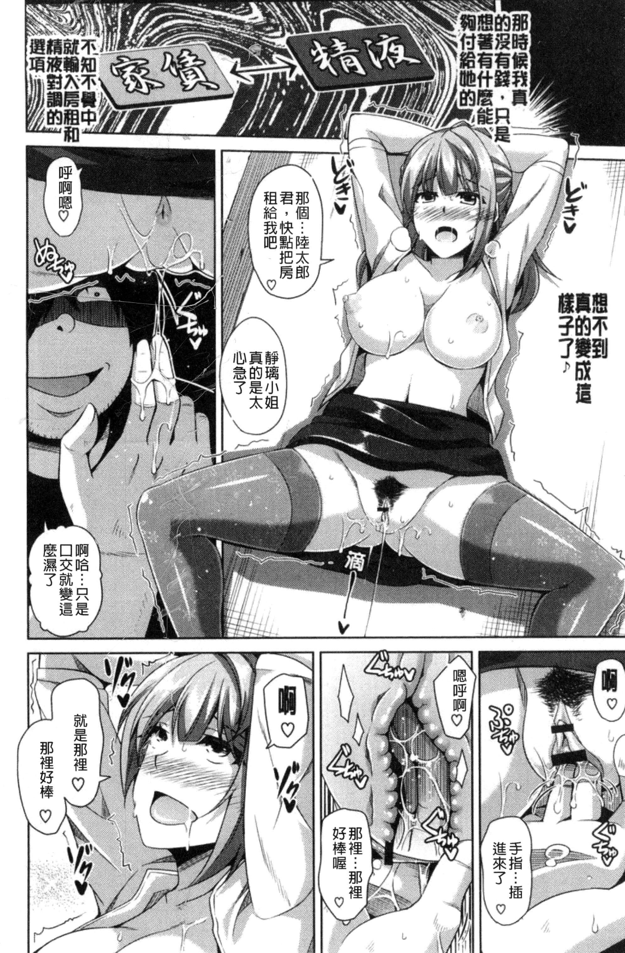 [肉そうきゅー。]催淫VRコントロール[中国翻訳][肉そうきゅー。]催淫VRコントロール[中国翻訳]