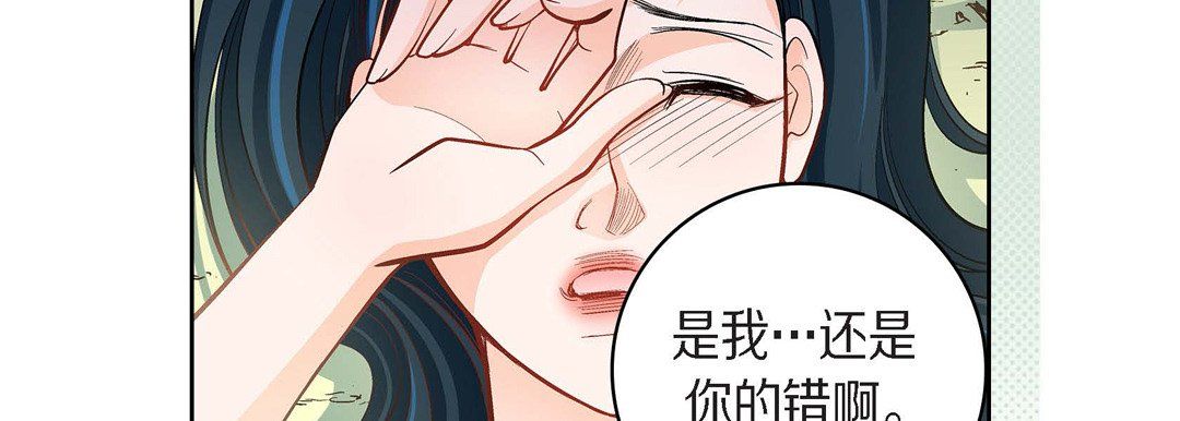 献给心臟第43话