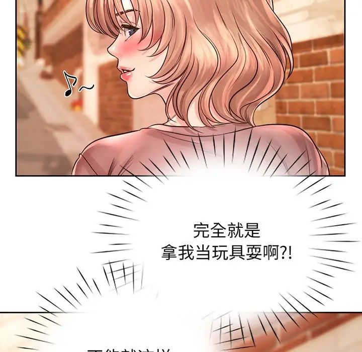 情定大阪第14话
