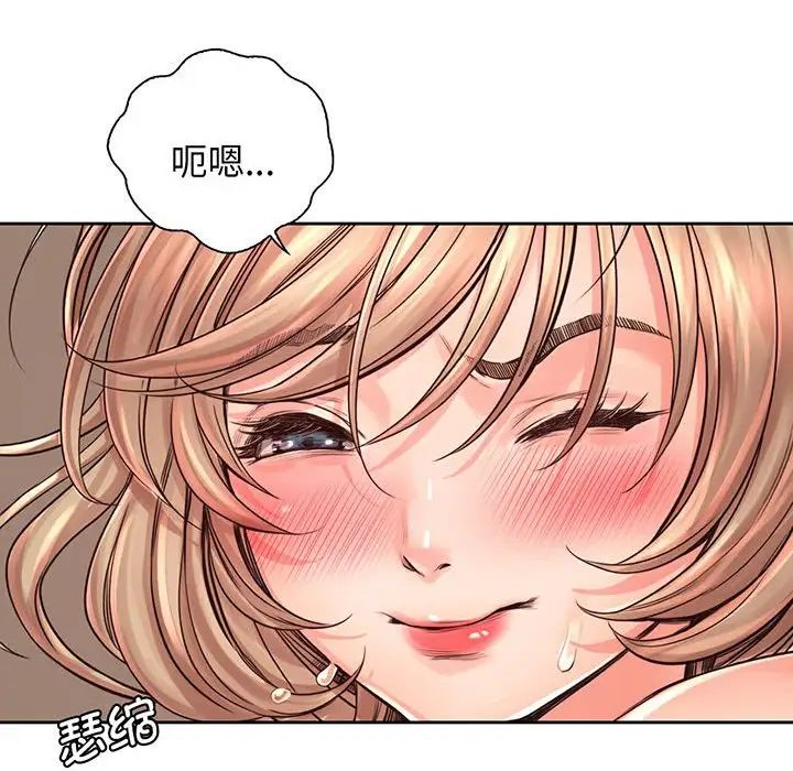 情定大阪第14话