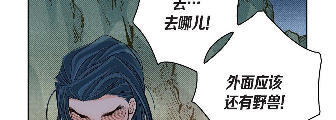 献给心臟第43话