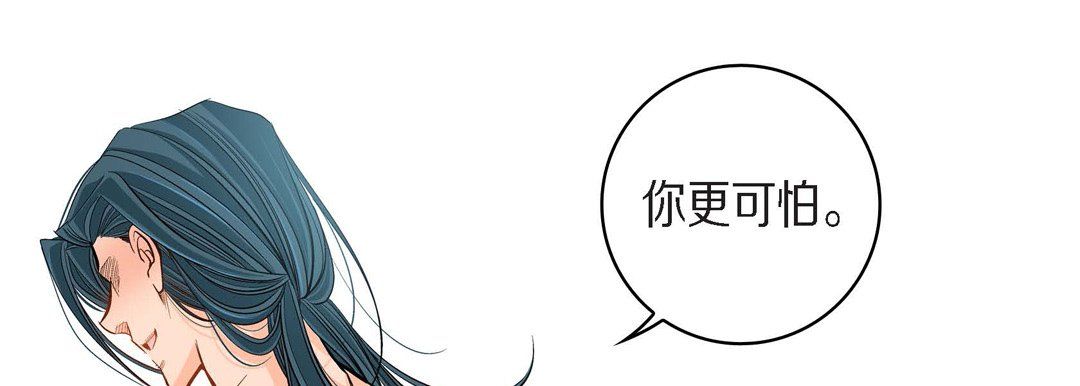 献给心臟第43话